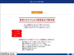 Sites similar to ukai-re.jp