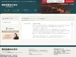 Sites similar to ukaikogyo.co.jp