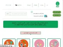 Sites similar to ukando.ir