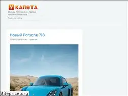 Sites similar to ukapota.ru