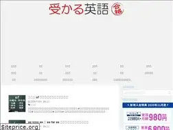 Sites similar to ukaru-eigo.com