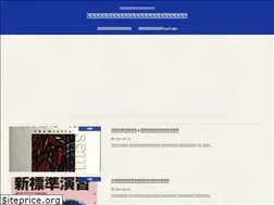 Sites similar to ukarujuken.com