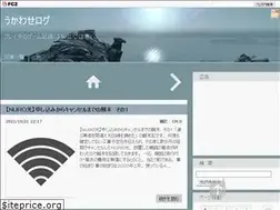 Sites similar to ukawagame.com