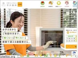 Sites similar to ukawashika.com