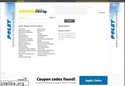 Sites similar to ukazatel.bg