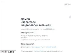 Sites similar to ukazatel.ru