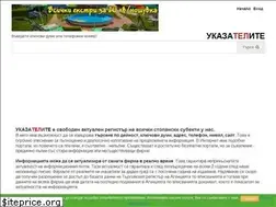 Sites similar to ukazatelite.com
