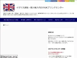 Sites similar to ukbrandshop.com