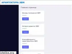 Sites similar to ukc-maash.ru