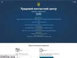 Sites similar to ukc.gov.ua
