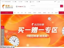 Sites similar to ukcnshop.com