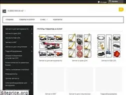 Sites similar to ukd174.ru