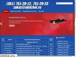 Sites similar to ukdchel.ru