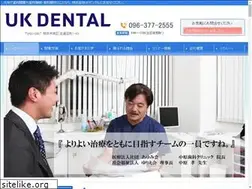 Sites similar to ukdental.co.jp