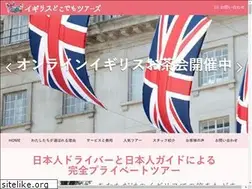 Sites similar to ukdokodemo.com