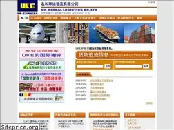 Sites similar to uke-express.com