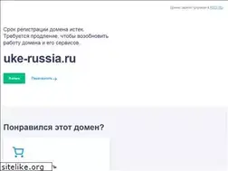 Sites similar to uke-russia.ru