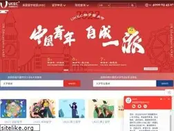 Sites similar to ukec.net.cn