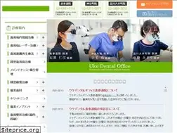 Sites similar to ukedental.com
