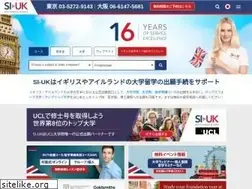 Sites similar to ukeducation.jp