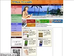 Sites similar to ukefan.com