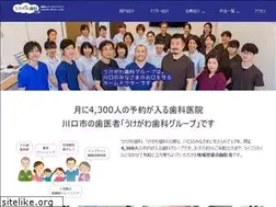 Sites similar to ukegawa-clinic.jp