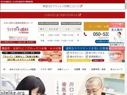 Sites similar to ukegawa-dc.jp
