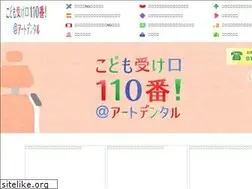 Sites similar to ukeguchi.net