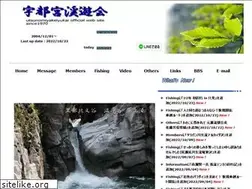 Sites similar to ukeikai.com