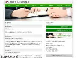 Sites similar to ukeoi.jp