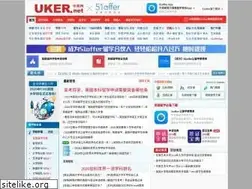 Sites similar to uker.net