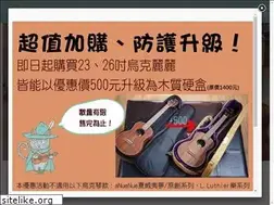 Sites similar to ukestyle.com