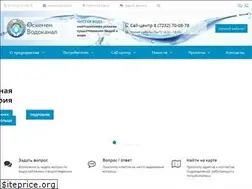 Sites similar to ukg-vodokanal.kz