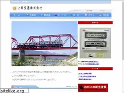 Sites similar to ukg.co.jp