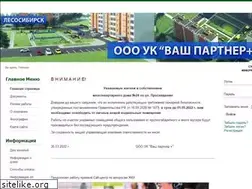 Sites similar to ukgkh-les.ru