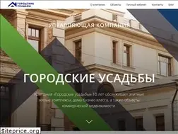 Sites similar to ukgu.ru