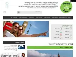 Sites similar to ukguide.co.il