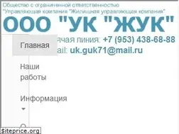 Sites similar to ukguk71.ru