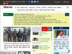Sites similar to ukhiyakhobor.com
