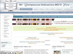 Sites similar to ukhta-lib.ru
