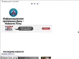 Sites similar to ukhtagrad.ru