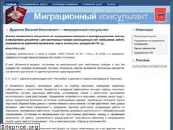 Sites similar to ukhtamigration.ru