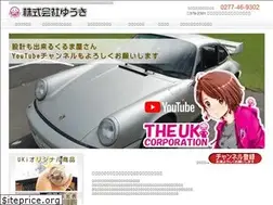 Sites similar to uki-1.co.jp