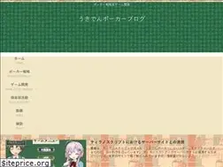 Sites similar to ukiden.com