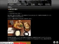 Sites similar to ukifukase.net