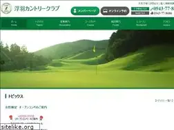 Sites similar to ukiha-cc.com