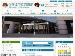 Sites similar to ukiha-library.jp