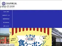 Sites similar to ukiha-sho.com