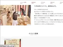 Sites similar to ukihaco.jp