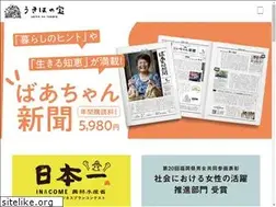 Sites similar to ukihanotakara.com